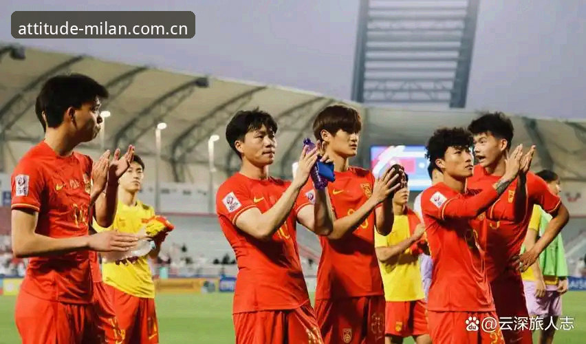 在场即态度APP安卓版 单场0射正 vs 两连胜开局:U19国足土伦杯的冰火真相