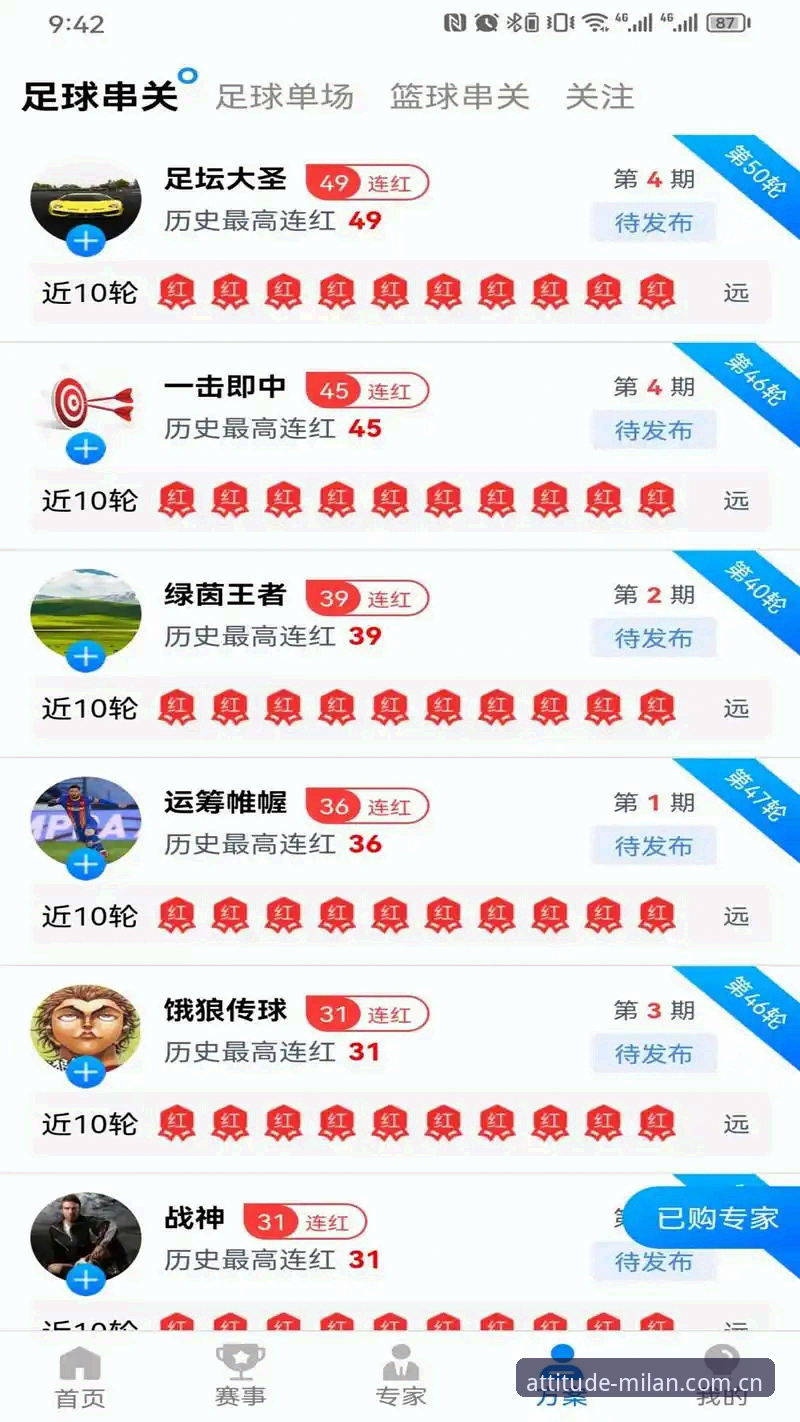 在场即态度APP安卓版 米兰体育平台APP安卓版安装教程:从下载到注册,避开那些坑爹套路