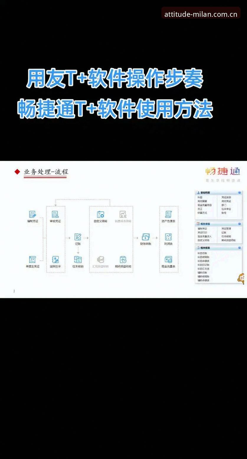 在场即态度APP安卓版 在场即态度APP安卓版下载与使用教程:7个关键操作让你上手更快