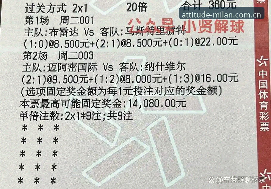 米兰体育平台vs手动查数据：在场即态度APP安卓版凭什么让你卸载旧习惯？