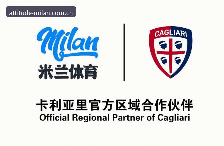 揭秘米兰MILAN中国注册流程：从“找不到入口”到“三分钟搞定”，你只差这一步
