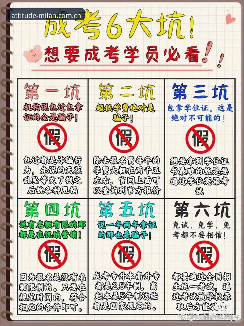在场即态度APP安卓版 米兰体育平台APP安卓版避坑指南:从下载到注册的实战详解